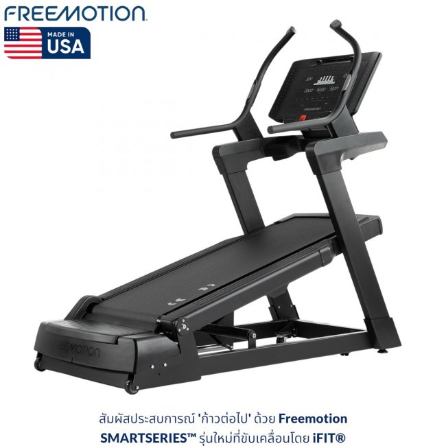 INCLINE TRAINER  i10.9b 