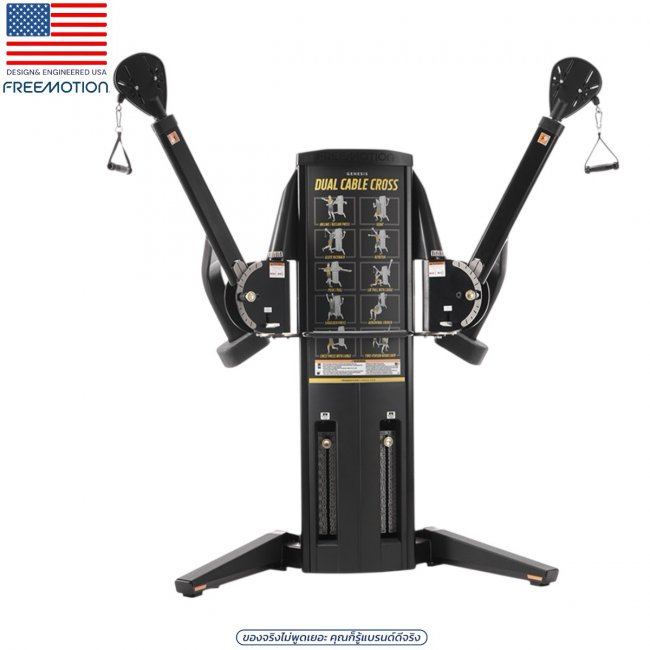 G624 DUAL CABLE CROSS