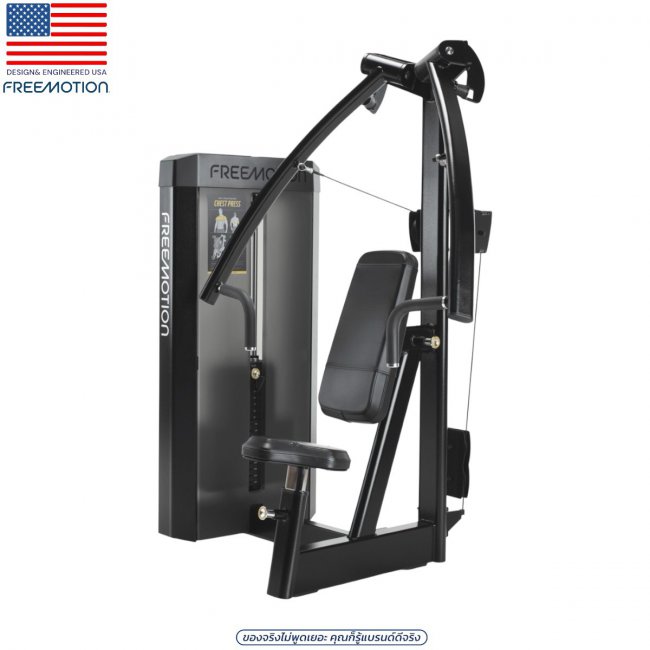 ES800 CHEST PRESS