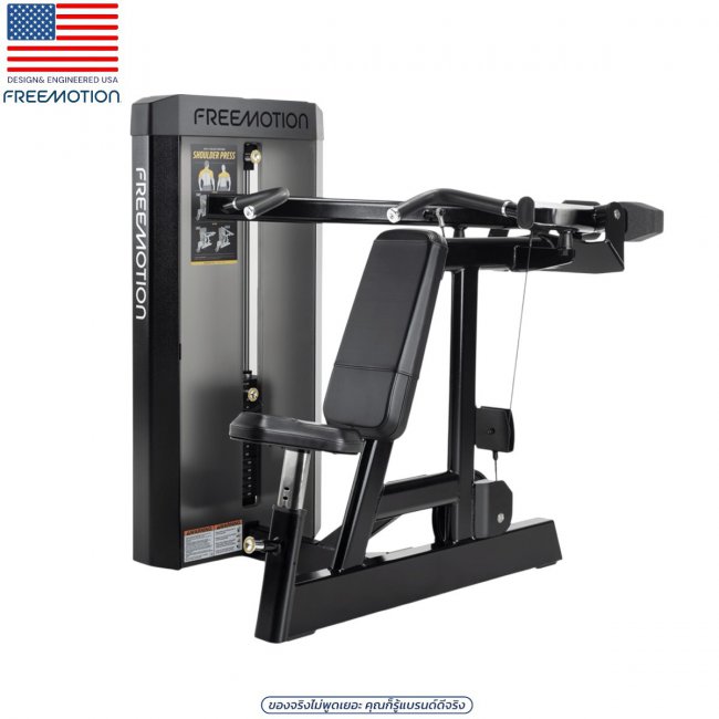 ES807 SHOULDER PRESS