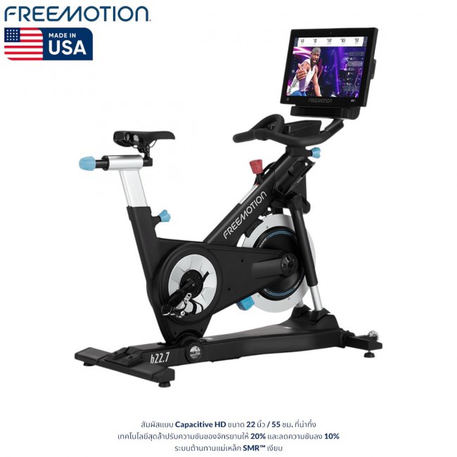 FMEX84821 COACHBIKE™